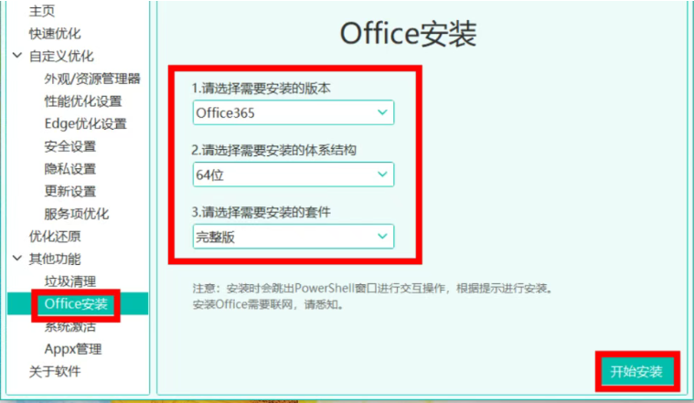 1756768482178382.png image.png