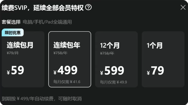 1757234155395819.png image.png