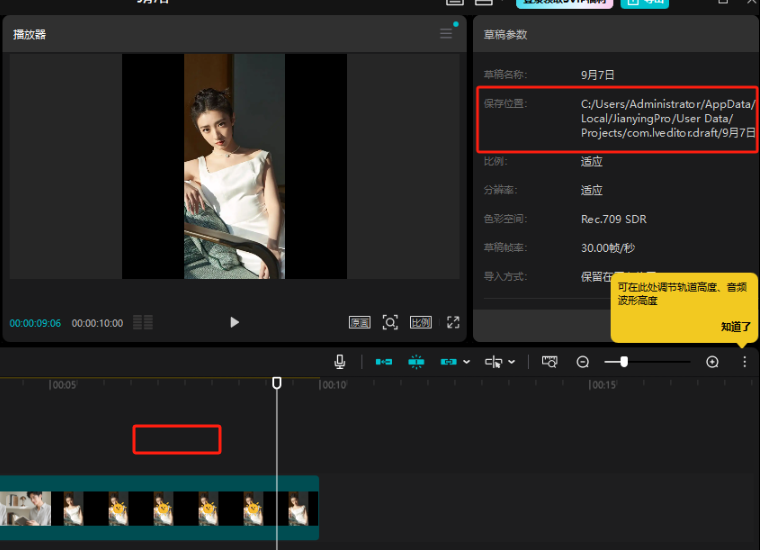 1757235234115129.png image.png