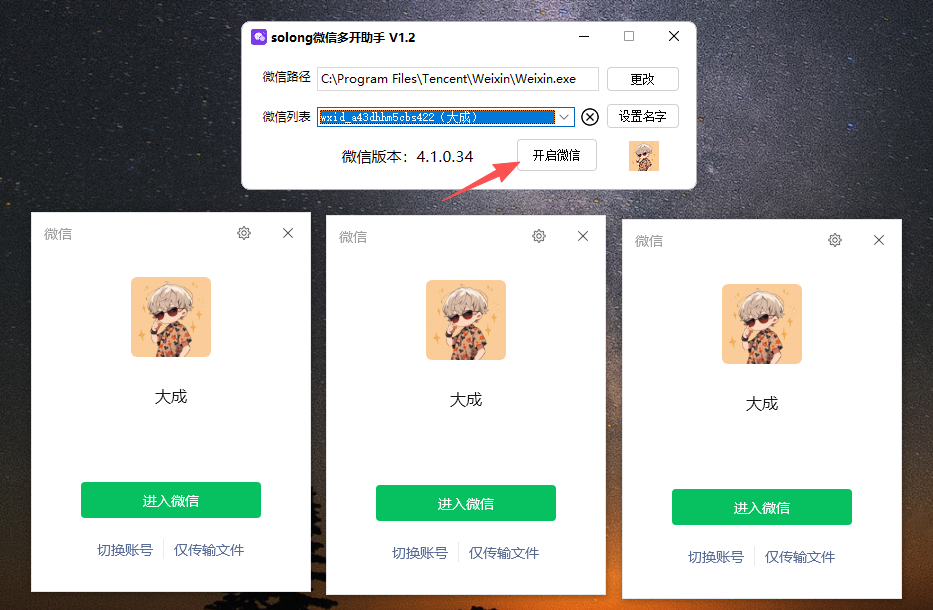 1757419676164712.png image.png