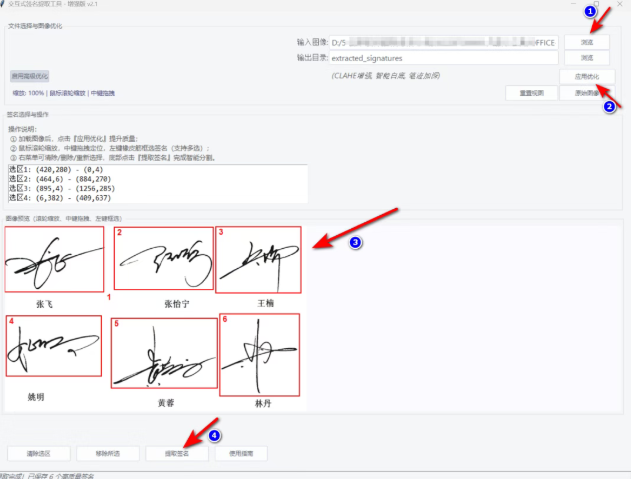 1757472830194399.png image.png