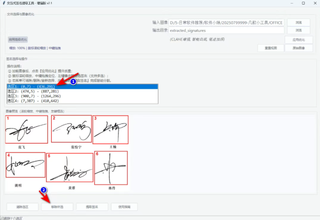 1757472846211036.png image.png