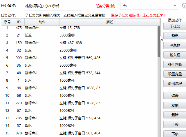 1757486252208065.gif flow.gif