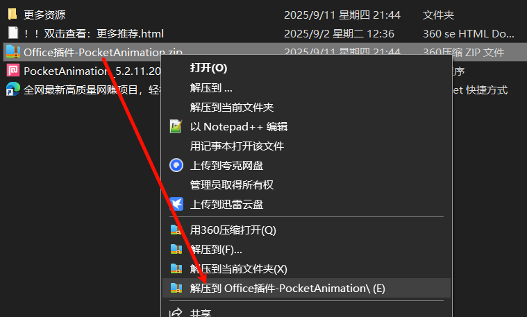 1757598469145666.png image.png