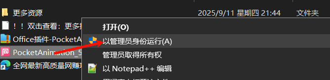 1757598553109194.png image.png