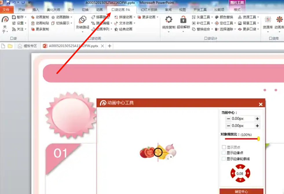 1757598851200808.png image.png