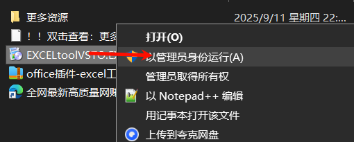 1757600775221925.png image.png