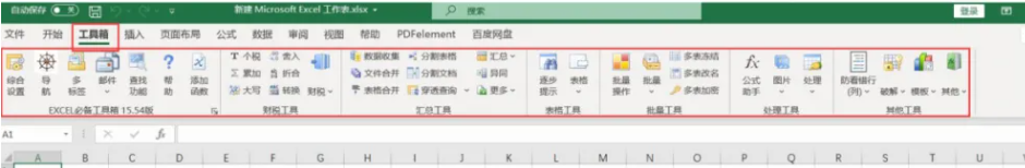 1757601016727177.png image.png