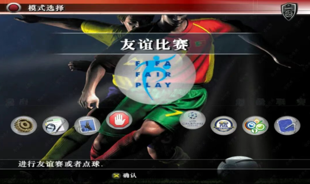 惊！20 多年经典实况足球珍藏版现身，90后应该都没玩过吧！