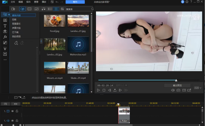 视频创作神器！威力导演 2026 来袭