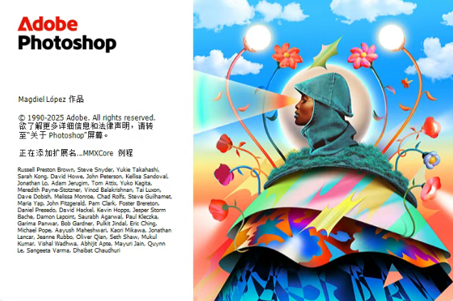 设计革命！Adobe Photoshop 2026（27.0）正式版震撼来袭，AI进化到离谱