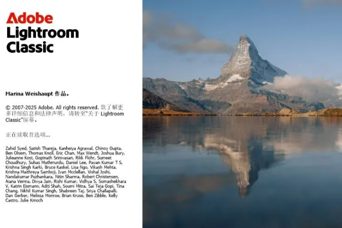 又升级了！Lightroom2025 14.5.1直装版，新增AI生成和对象识别黑科技修图！！