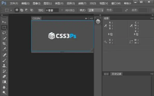 PS 插件： CSS3Ps，一键导出图标样式，设计代码转换快到飞起！