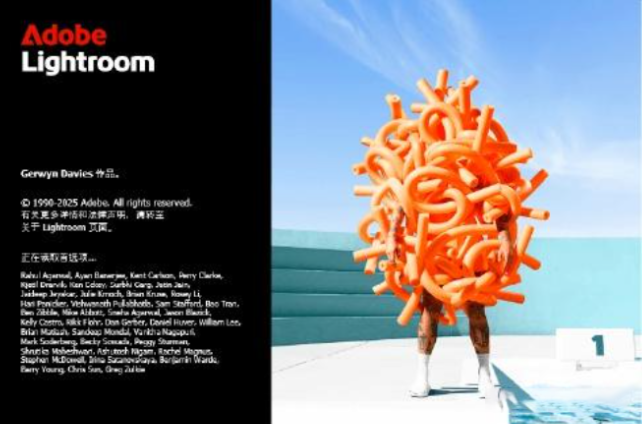 摄影后期神器：Adobe Photoshop Lightroom 2026 v9.0 来了！