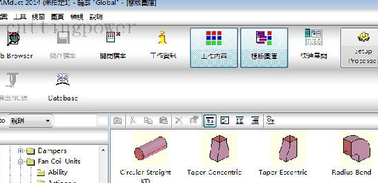 CAMduct2014中文版 32位/64位 汉化免费版