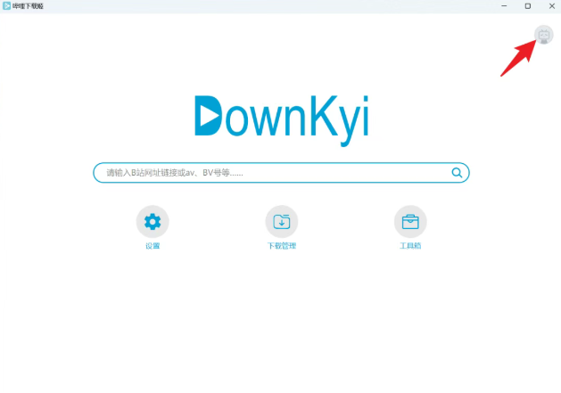开源免费 “下载姬”，让 β 站下载爽到飞起！