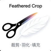 Pr插件：Feathered Crop，图像裁剪羽化填充全搞定！