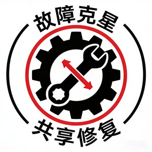 打印机共享错误修复工具，一键搞定共享错误！