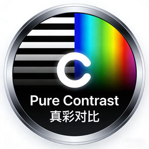 PR插件：Pure Contrast，调对比度不损饱和度！
