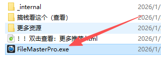 天呐！多合一电脑文件管理救星来了