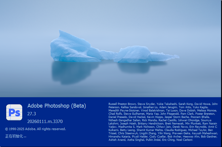 福利！Adobe Photoshop 2026 v27.3，开启高效设计新体验