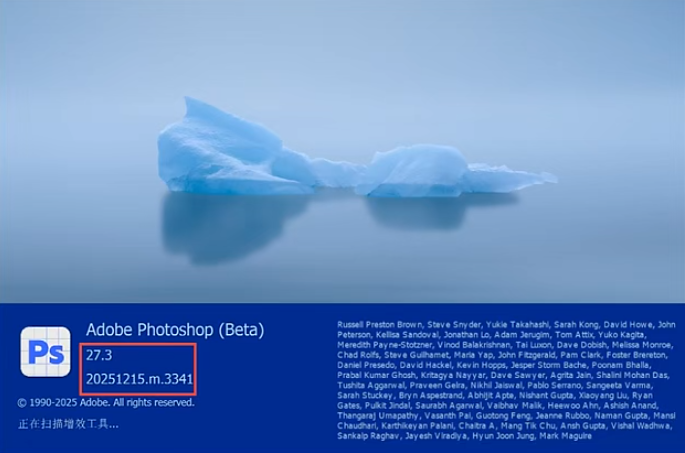 最新正式版 Adobe Photoshop 2026 v27.3.1.4 来了，含神经网络滤镜，AI一键扩图！