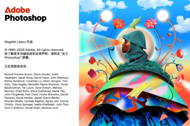 重磅更新 | Photoshop 2026（27.6）正式发布，AI 赋能 + 效率革新，创作再升级！