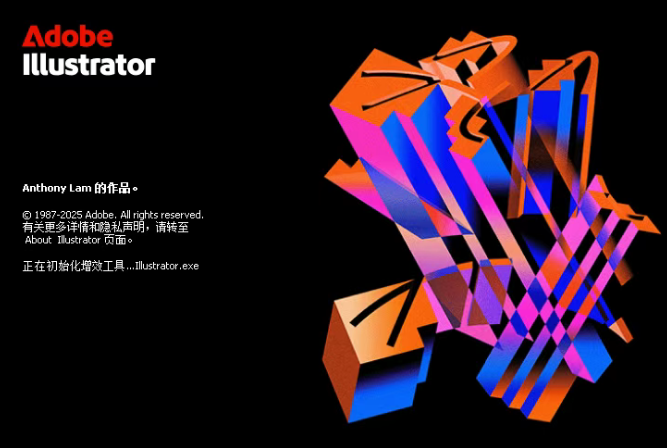 AI 2026 Illustrator 2026 v30.4 中文版安装教程：解锁矢量设计新境界
