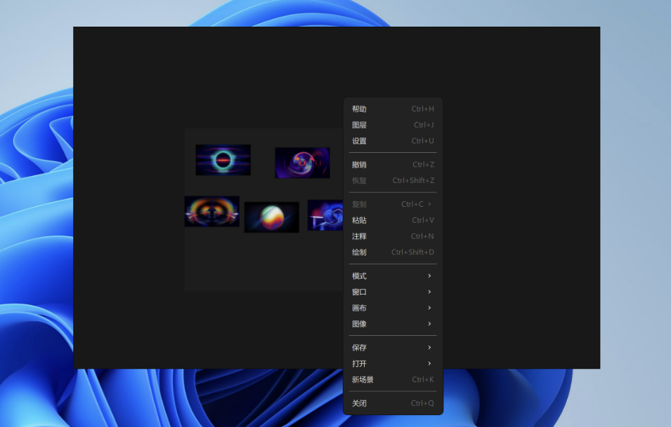 PureRef 2.1.3 汉化版｜10MB 的“无限参考画板”，Win/Mac 通吃
