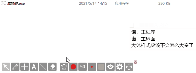 演示.gif